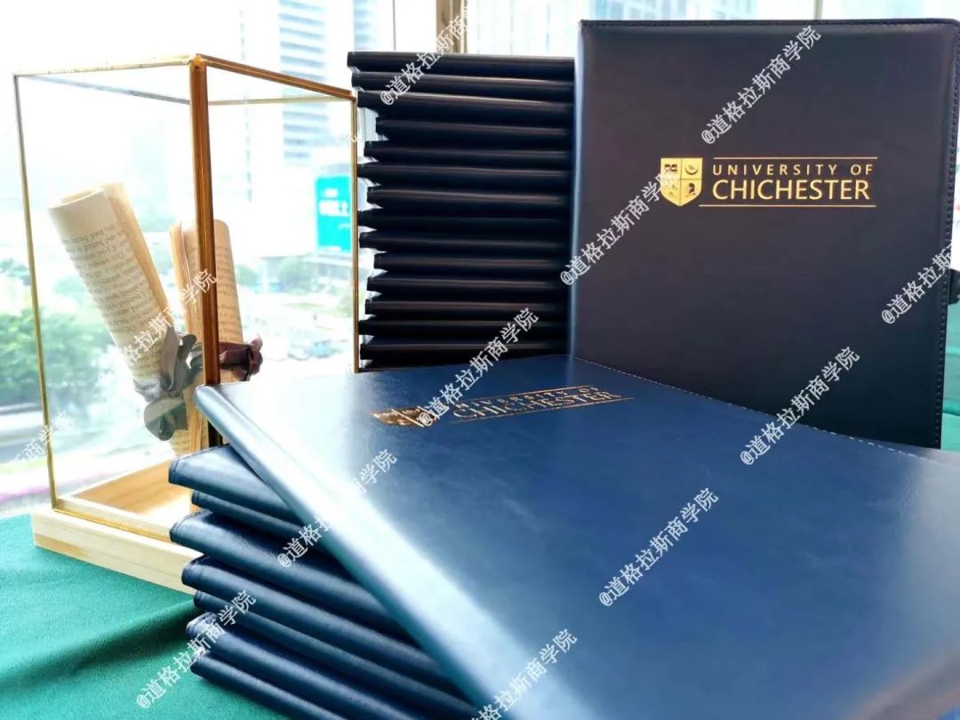道格拉斯商学院